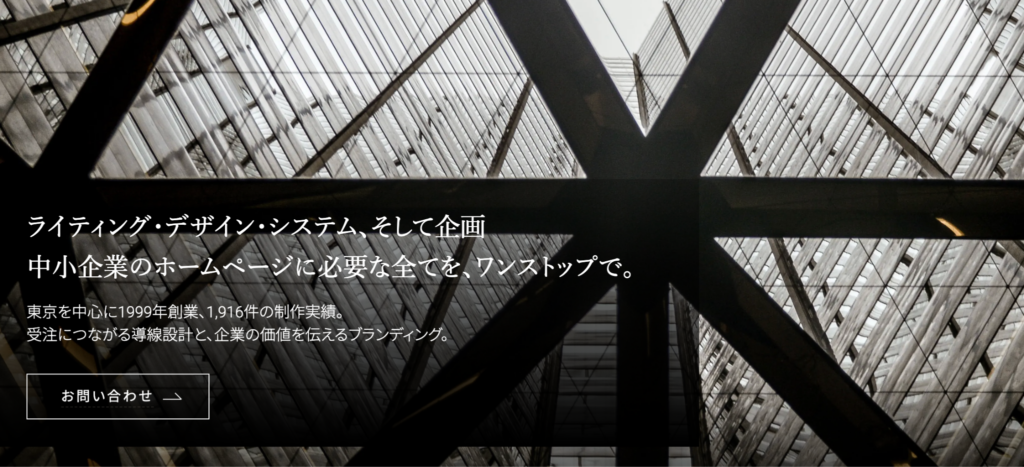 OfficeAnts（オフィスアンツ）