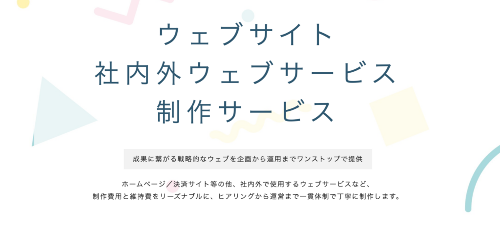 MyWeb | Mintomo株式会社