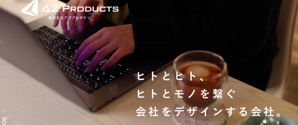 株式会社アズプロダクツ