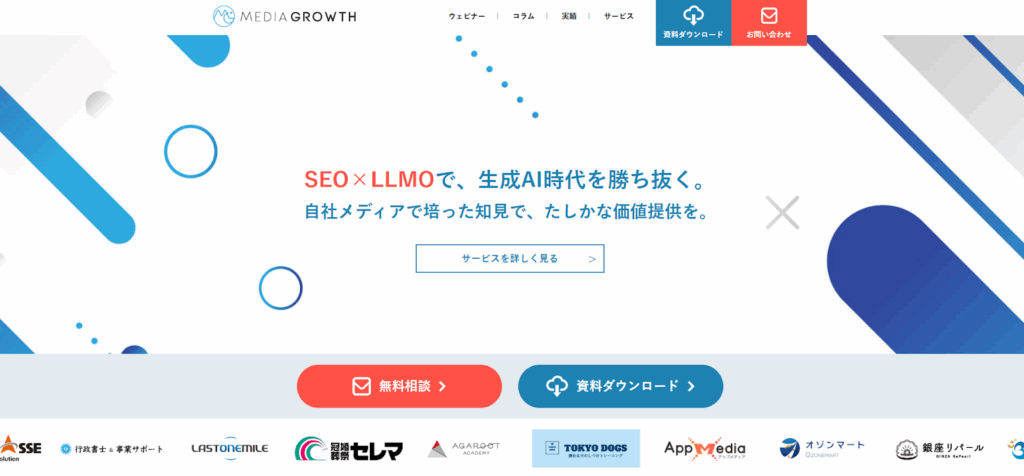 株式会社メディアグロース