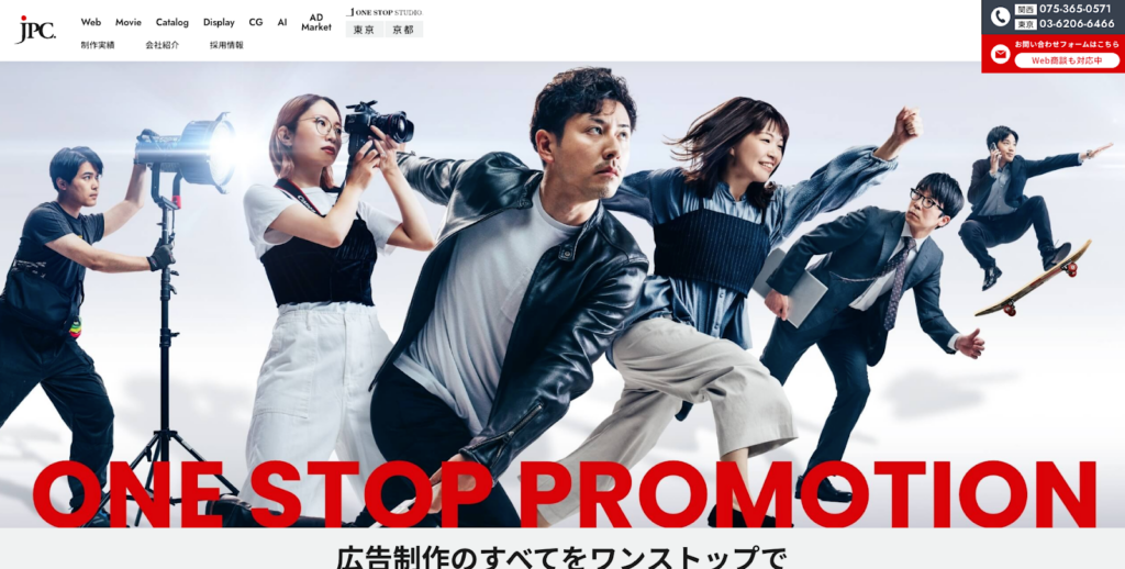 株式会社ジェー・ピー・シー