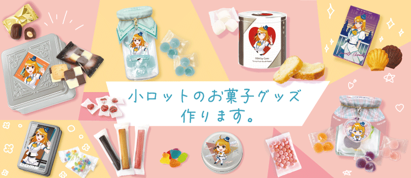 OEM by COMS | 株式会社コムズ