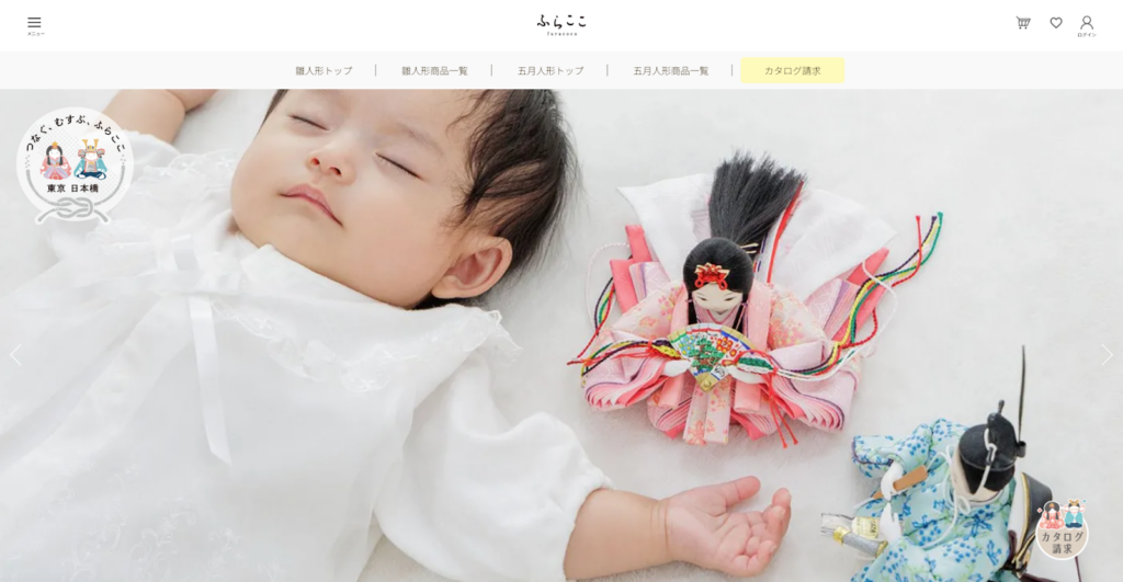 株式会社ふらここ