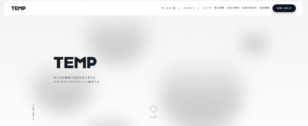 株式会社TEMP