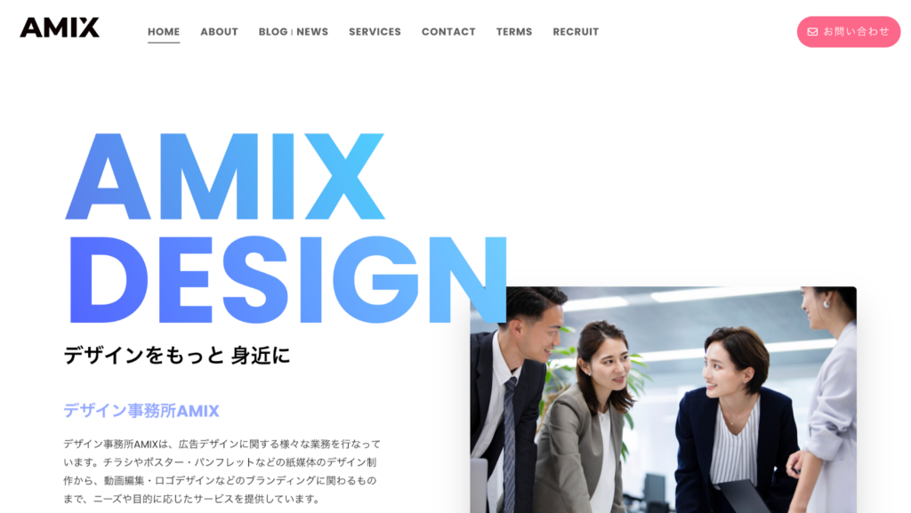 AMIX