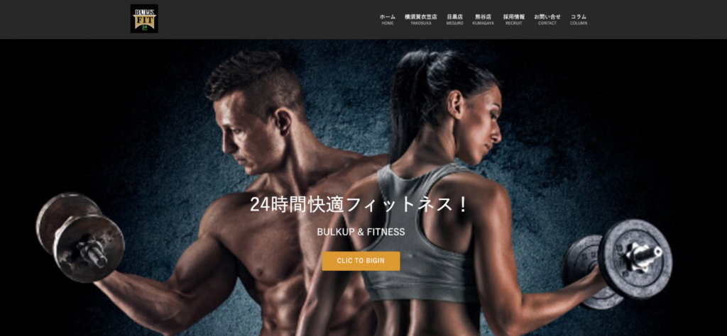 BULKFIT24（バルクフィット）