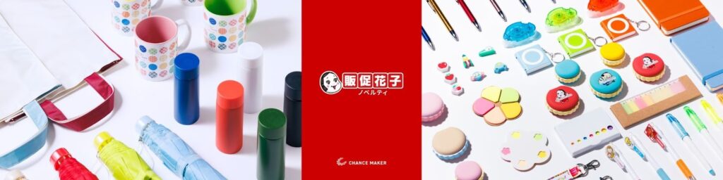 チャンスメーカー株式会社