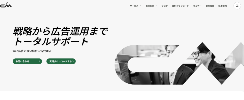 株式会社シーエムスタッフ