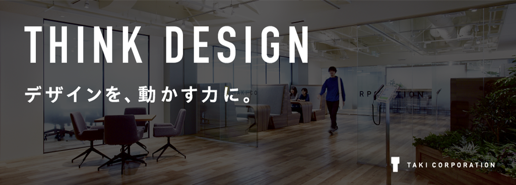 株式会社たきコーポレーション