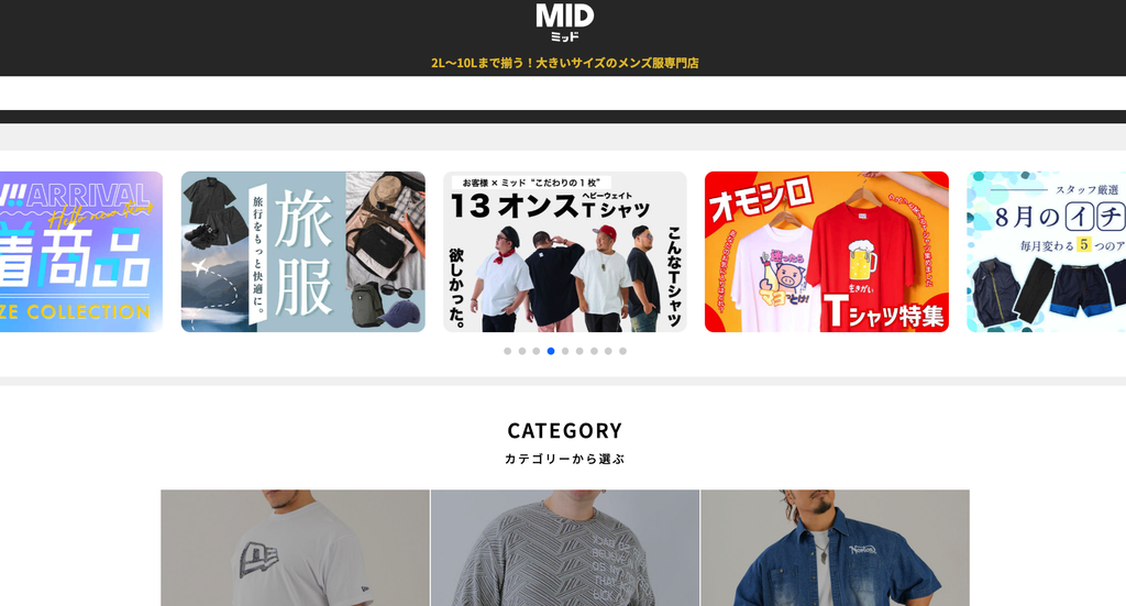 MID