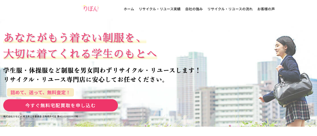 りぼん