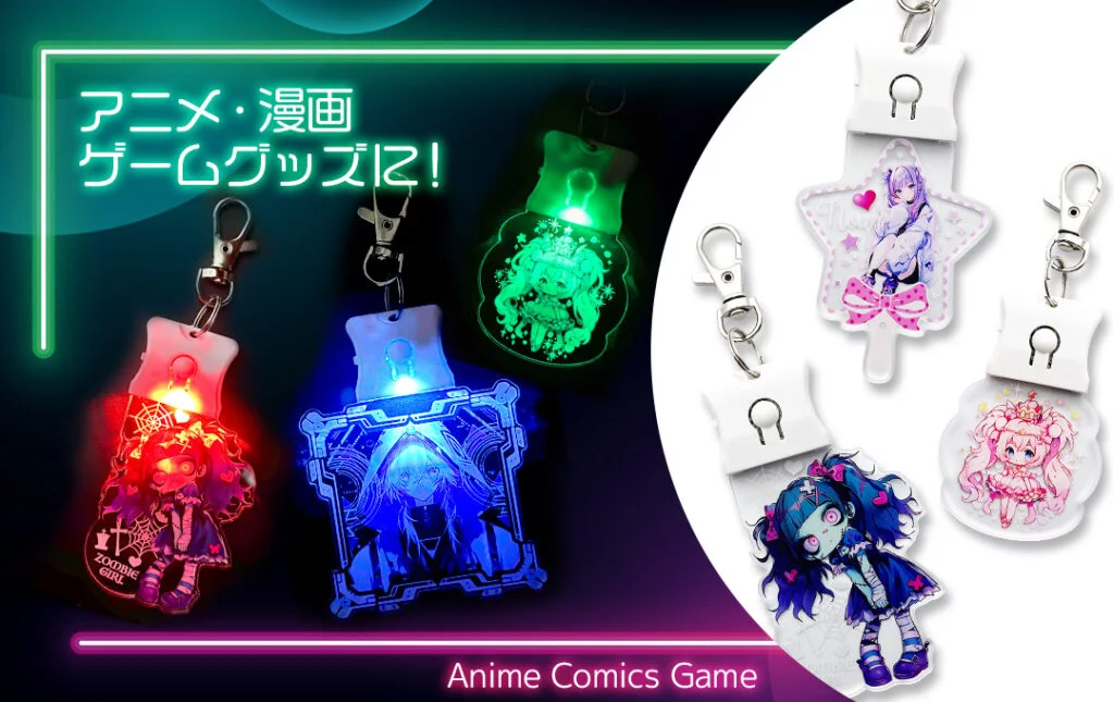 暗闇で推しが発光する：光るアクリルキーホルダー