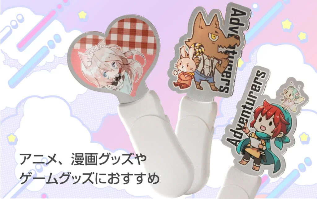 ライブの必需品をカスタム：アクリルペンライト