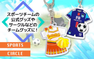 ユニフォーム姿を鮮やかに再現:アクリルキーホルダー(アクキー)