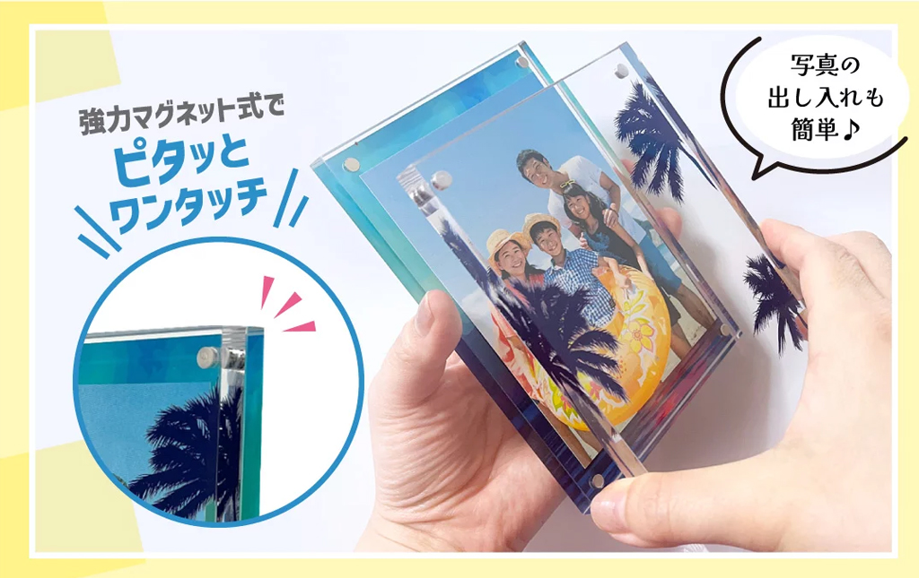 思い出を閉じ込める高級フォトフレーム：アクリルマグネットフレーム